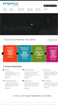 Mobile Screenshot of impirius.co.uk